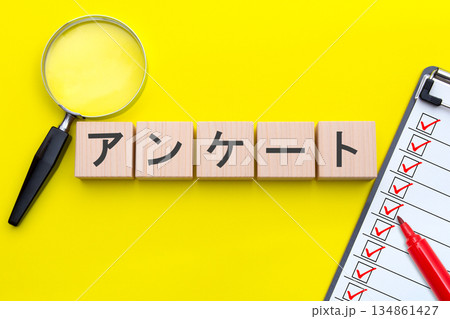 アンケート アンケート 134861427