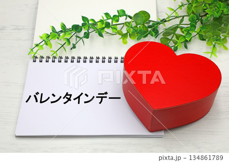 バレンタインデーのイメージ バレンタインデーのイメージ 134861789