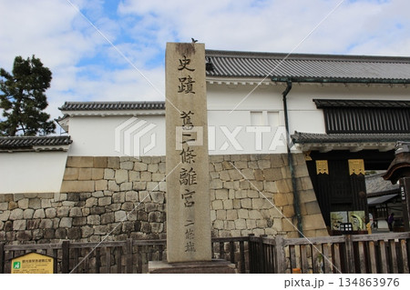 京都　二条城　大政奉還　史跡　冬 134863976