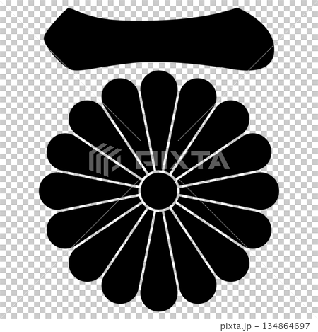 那須資晴の家紋です。一文字に菊といいます。 134864697