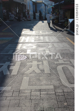 韓国釜山観光BESTスポット、韓国のマチュピチュ甘川文化村、海鮮サムギョプサル 134864918