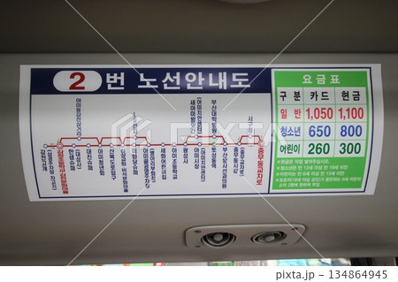 韓国釜山観光BESTスポット、韓国のマチュピチュ甘川文化村、海鮮サムギョプサル 134864945