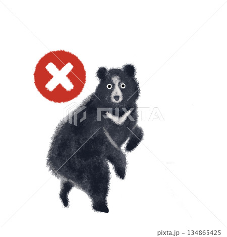 クマの禁止マークイラスト 134865425