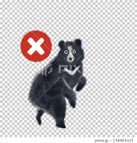クマの禁止マークイラスト 134865425
