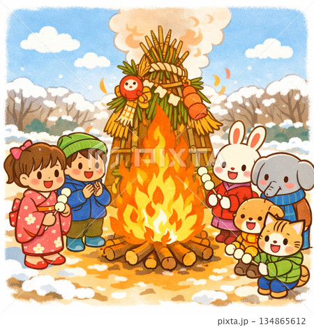 どんど焼きを楽しむ子ども達と動物たち 134865612