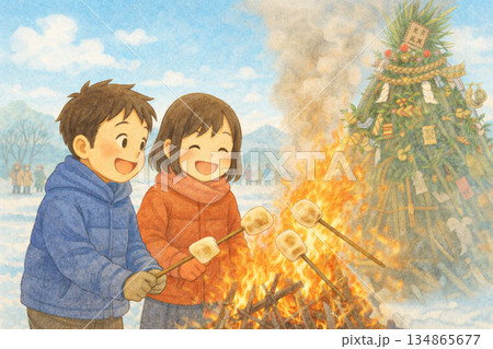 どんど焼きをする子ども達 134865677