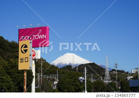 静岡県静岡市清水区の東海道本線新蒲原駅周辺の富士山方面を臨む風景 静岡県静岡市清水区の東海道本線新蒲原駅周辺の富士山方面を臨む風景 134865777