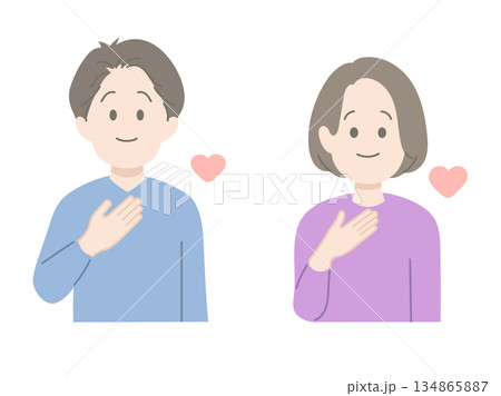 安心ポーズの男女 イラスト 安心ポーズの男女 イラスト 134865887