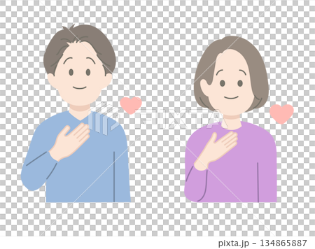安心ポーズの男女 イラスト 安心ポーズの男女 イラスト 134865887