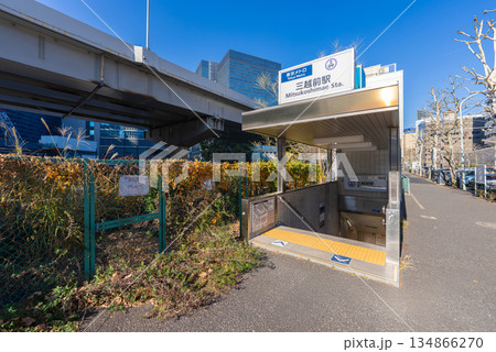 三越前駅 三越前駅 134866270