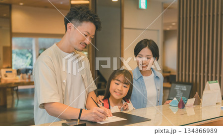 family trip　撮影協力：伊東小涌園 134866989