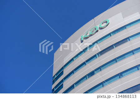 花王株式会社 本社 花王株式会社 本社 134868113
