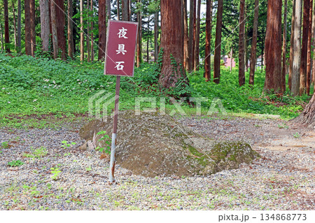 関山神社（妙高） 134868773