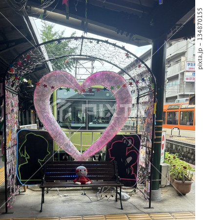 叡山電鉄のハート 134870155