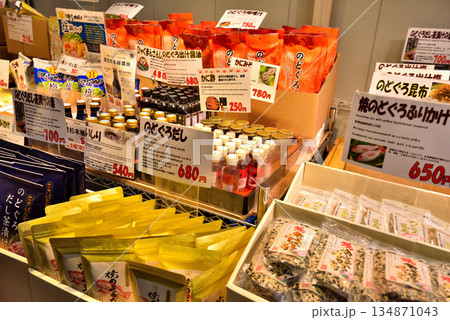 《石川県》金沢市　近江町市場で売られるご当地品 134871043