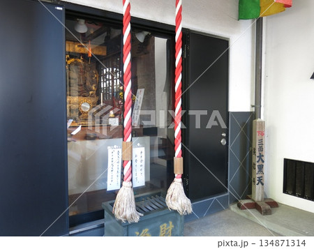 台東区の英信寺にある大黒堂(下谷七福神) 台東区の英信寺にある大黒堂(下谷七福神) 134871314