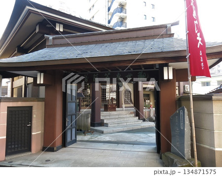 台東区の法昌寺（山門・本堂・たこ地蔵） 134871575