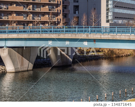 旧中川に架かる「逆井橋」の橋名表示 旧中川に架かる「逆井橋」の橋名表示 134871645