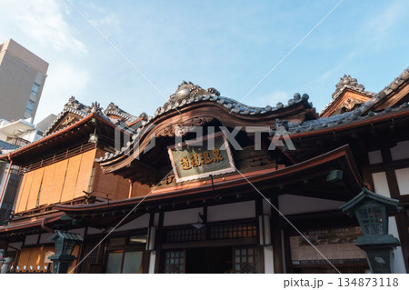 道後温泉 134873118