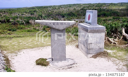 沖縄県波照間島にある「日本最南端之碑」と書かれた石碑 134875187