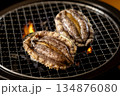 鮑の炭火焼き 134876080