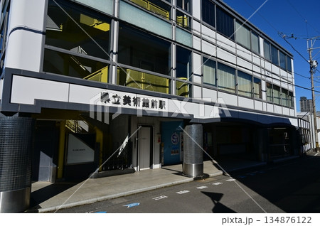 県立美術館前駅（けんりつびじゅつかんまええき）静岡鉄道 134876122