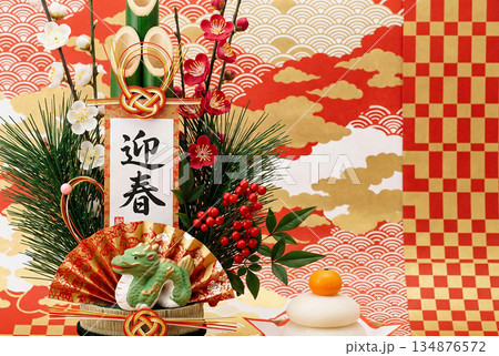 正月イメージ 134876572