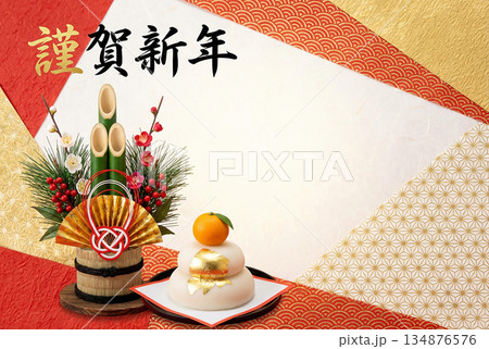正月イメージ 134876576