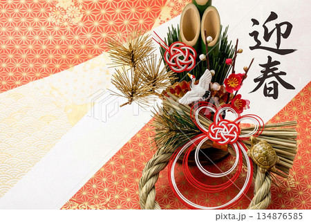 正月イメージ 134876585