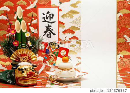 正月イメージ 134876587