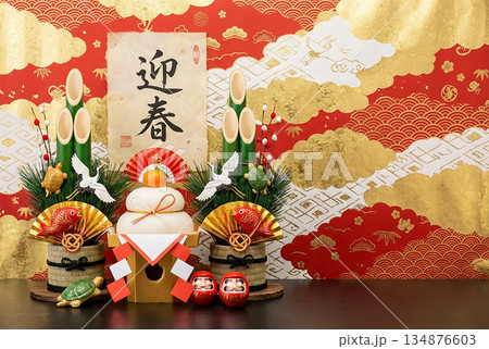 正月イメージ 正月イメージ 134876603