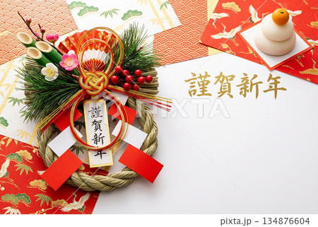 正月イメージ 134876604