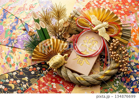 正月イメージ 134876699