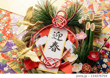 正月イメージ 134876704