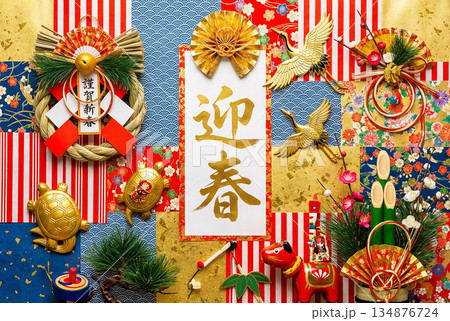 正月イメージ 正月イメージ 134876724