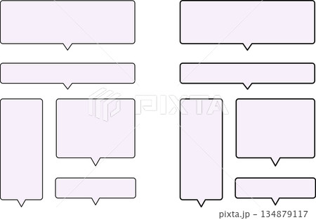 角丸長方形のシンプルな吹き出しセット。フキダシの先端は真下についている。 角丸長方形のシンプルな吹き出しセット。フキダシの先端は真下についている。 134879117
