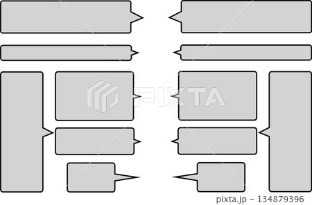 グレーのシンプルな吹き出しセット。角丸長方形で、吹き出しの先端は尖っている。 134879396
