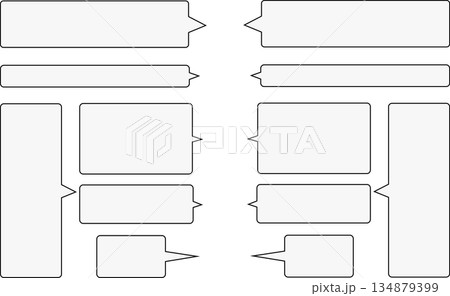 グレーのシンプルな吹き出しセット。角丸長方形で、吹き出しの先端は尖っている。 グレーのシンプルな吹き出しセット。角丸長方形で、吹き出しの先端は尖っている。 134879399