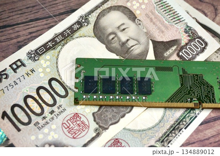 メモリと日本のお金  134889012