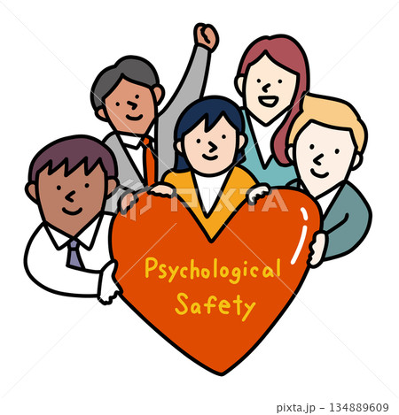 心理的安全性を確保できている多様性のある人々で構成されたビジネスチームのイラスト 134889609