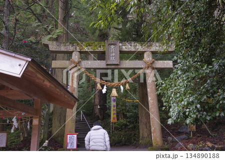 鳥取県にある金運で有名な金持神社 134890188