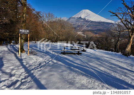 愛鷹山塊の黒岳山頂　雪の頂から望む富士山 134891057