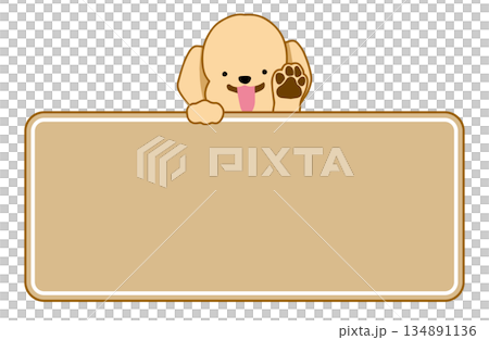 狗狗手繪插畫留言框 134891136