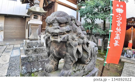 東京都新宿区矢来町　酒井若狭守家の邸内社　秋葉神社 134892022