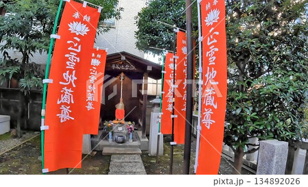 東京都新宿区矢来町 酒井若狭守家の邸内社 秋葉神社の地蔵 東京都新宿区矢来町 酒井若狭守家の邸内社 秋葉神社の地蔵 134892026