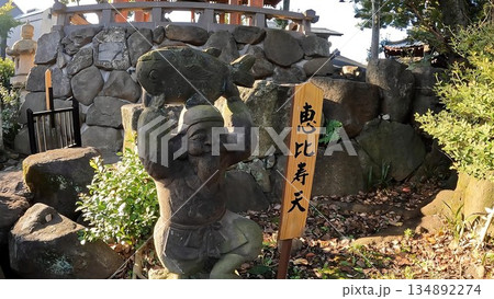 東京都品川区南品川 品川寺　七福神 恵比寿天 134892274