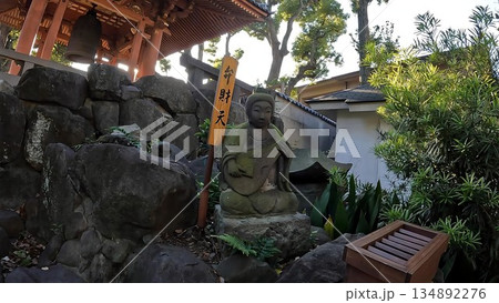東京都品川区南品川 品川寺 七福神 弁財天 東京都品川区南品川 品川寺 七福神 弁財天 134892276