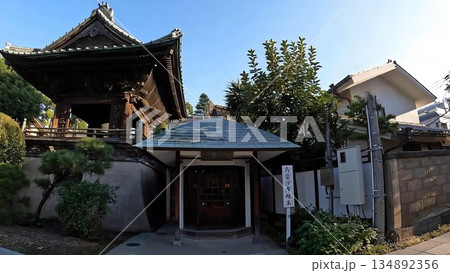 東京都品川区南品川三丁目 海雲寺のトイレの神様 烏枢沙摩明王 東京都品川区南品川三丁目 海雲寺のトイレの神様 烏枢沙摩明王 134892356