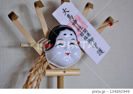 熊手 134892949