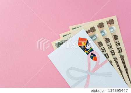 寸志 寸志 134895447